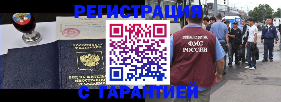 регистрация для дет. сада в Иваново