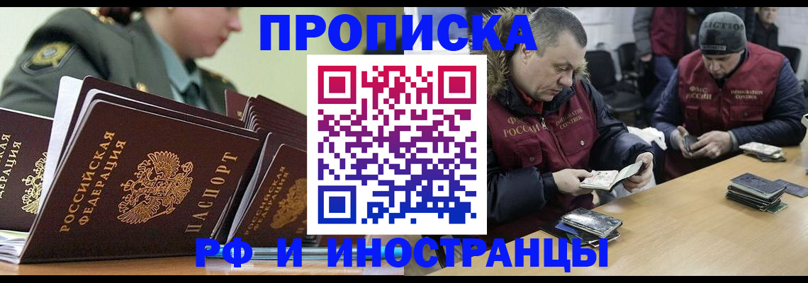 регистрация для школы в Иваново
